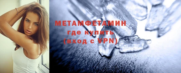 mdma Горнозаводск
