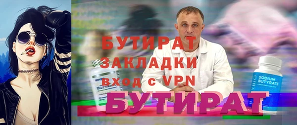 mdma Горнозаводск