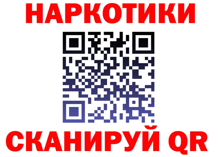 КЕТАМИН VHQ ONION даркнет мега Покровск