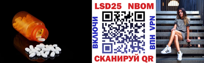 OMG вход  Покровск  LSD-25 экстази кислота  где найти наркотики 