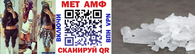 Первитин Декстрометамфетамин 99.9%  omg вход  Покровск  купить наркотик 