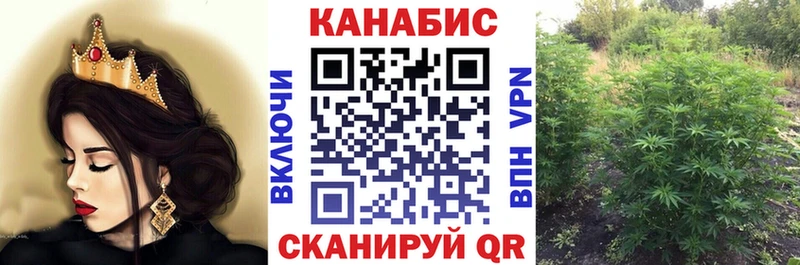 Канабис SATIVA & INDICA  Покровск 